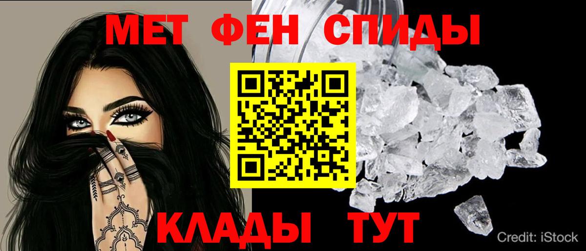 Amphetamine Premium Рязань