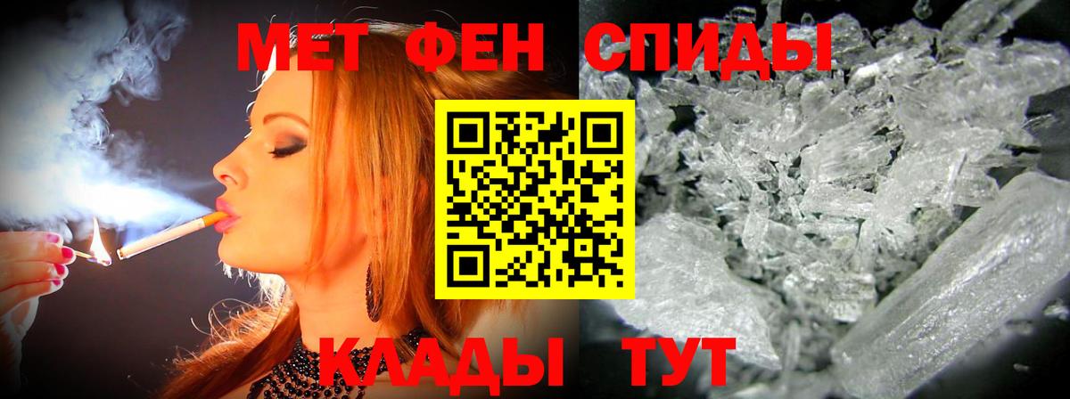 сайты даркнета Telegram  Амфетамин Розовый  АМФ  Вход с VPN  Рязань 