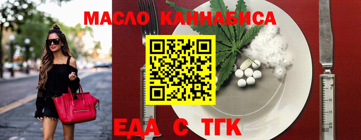 Рязань  Canna-Cookies марихуана  Вход с VPN 