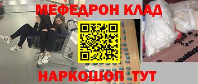 прущий лед Белореченск