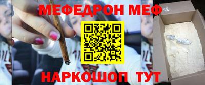 гашиш Бердск