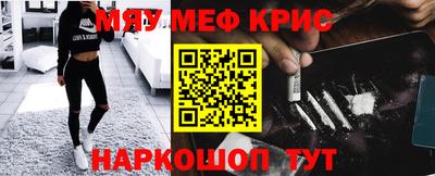 гашиш Бердск