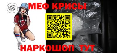 прущий лед Белореченск