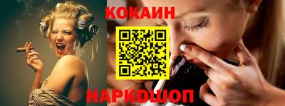 гашиш Бердск