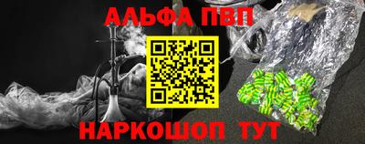 гидропоника Белорецк