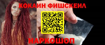 гашиш Бердск