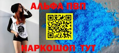 гашиш Бердск