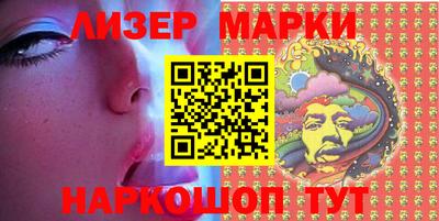 гашиш Бердск
