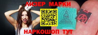 гашиш Бердск