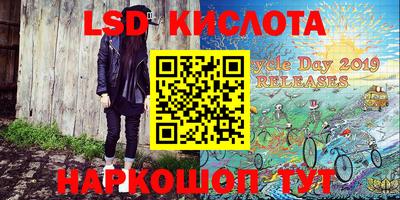 гидропоника Белорецк
