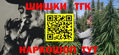 прущий лед Белореченск