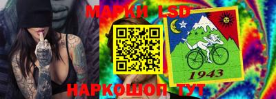 прущий лед Белореченск