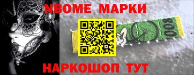гидропоника Белорецк