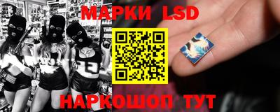 прущий лед Белореченск