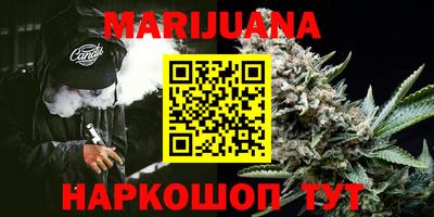 гидропоника Белорецк