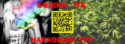 прущий лед Белореченск