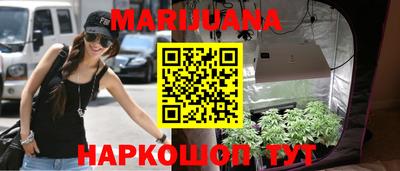 гидропоника Белорецк
