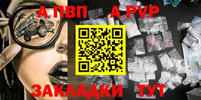 гидропоника Белорецк