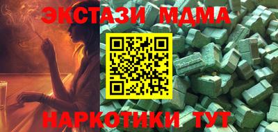 прущий лед Белореченск
