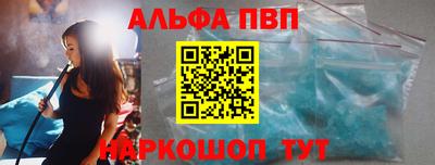 гидропоника Белорецк