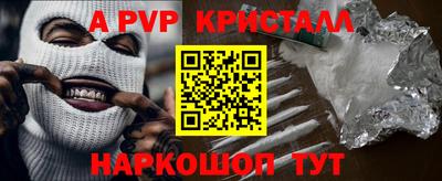 прущий лед Белореченск