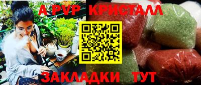 гашиш Бердск