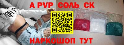 прущий лед Белореченск