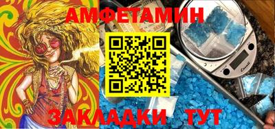 прущий лед Белореченск