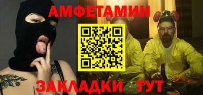 гашиш Бердск