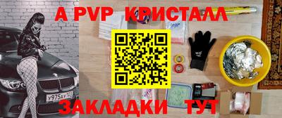 гашиш Бердск