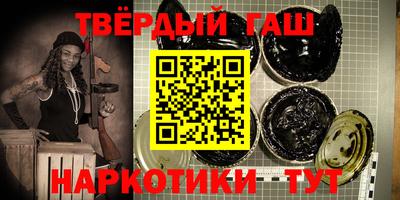 прущий лед Белореченск