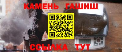 гидропоника Белорецк