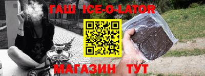гашиш Бердск