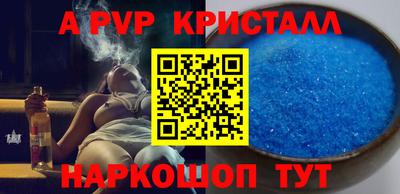 прущий лед Белореченск