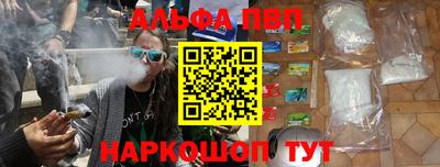 прущий лед Белореченск