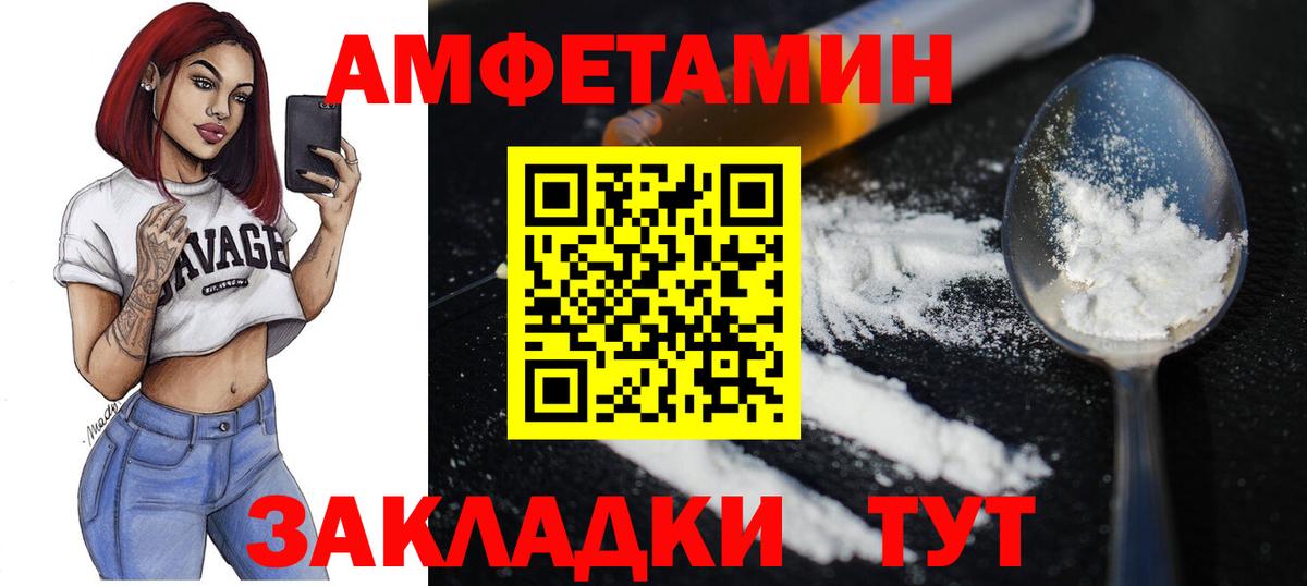 МЕТАМФЕТАМИН кристалл Рязань