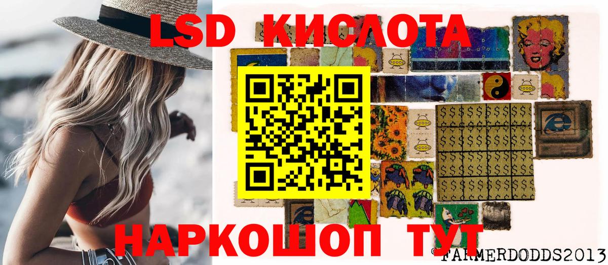 Наркотические марки 1500мкг  Вход с VPN  Рязань  Наркотические марки 1500мкг 
