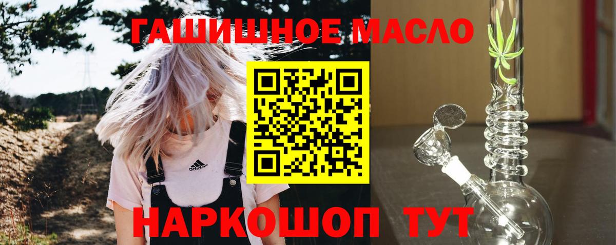 Рязань  Экстази  АМФ кристаллы  ГАШ  ГАШ  Вход с VPN  COCAIN  Канабис  Мефедрон  