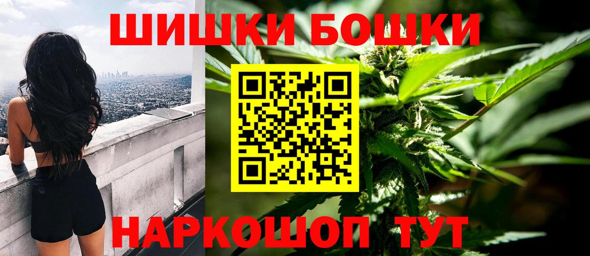 Марихуана план Рязань