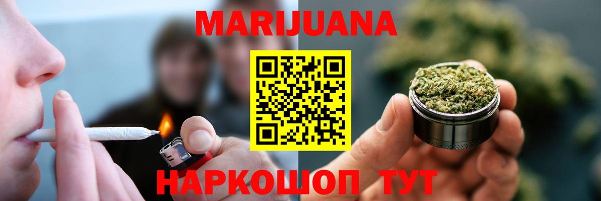 Рязань  Конопля семена  Вход с VPN  Канабис White Widow  Бошки Шишки план  Бошки марихуана тримм 